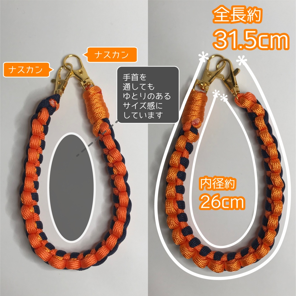 ゾマ さん メンカラーイメージ スマホストラップ (02)