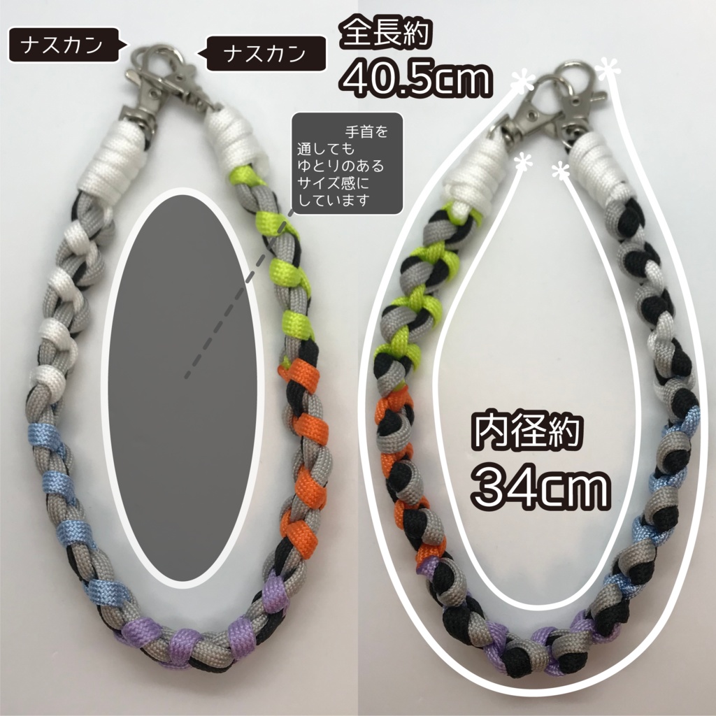 ESPICE メンカラーイメージ スマホストラップ