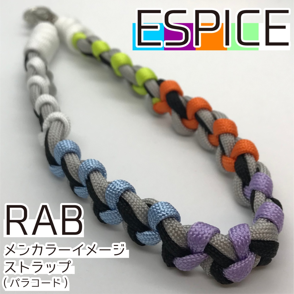 ESPICE メンカラーイメージ スマホストラップ