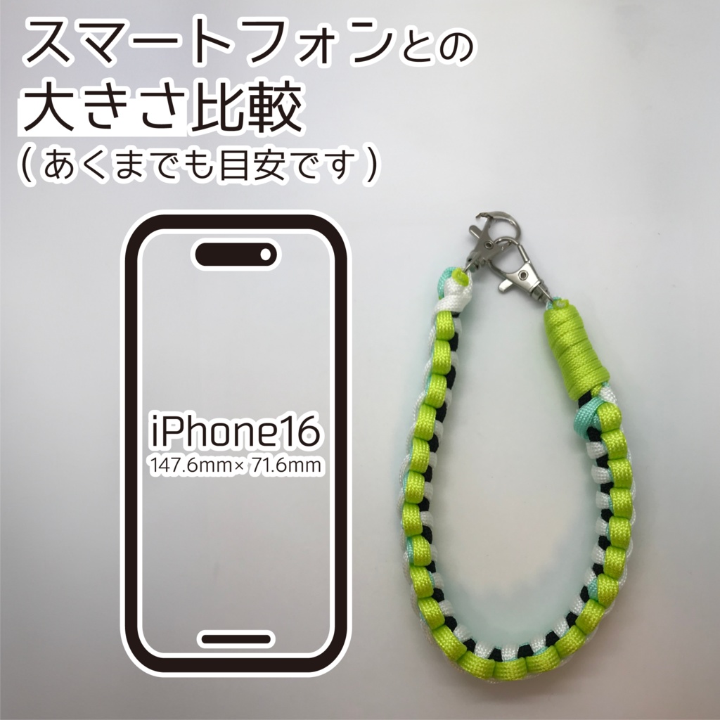 凪 さん メンカラーイメージ スマホストラップ