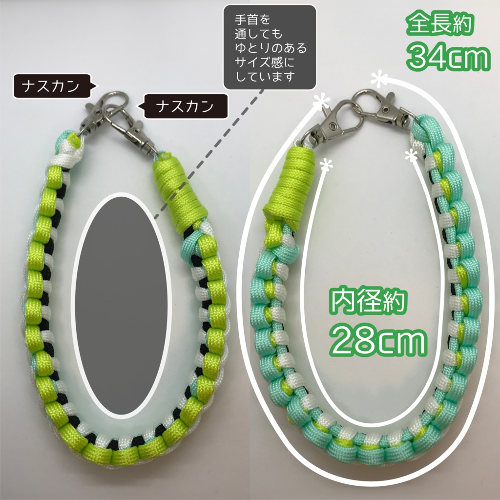 凪 さん メンカラーイメージ スマホストラップ