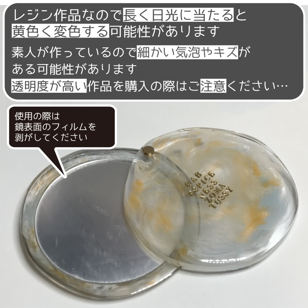 ESPICE メンカラーイメージミラー