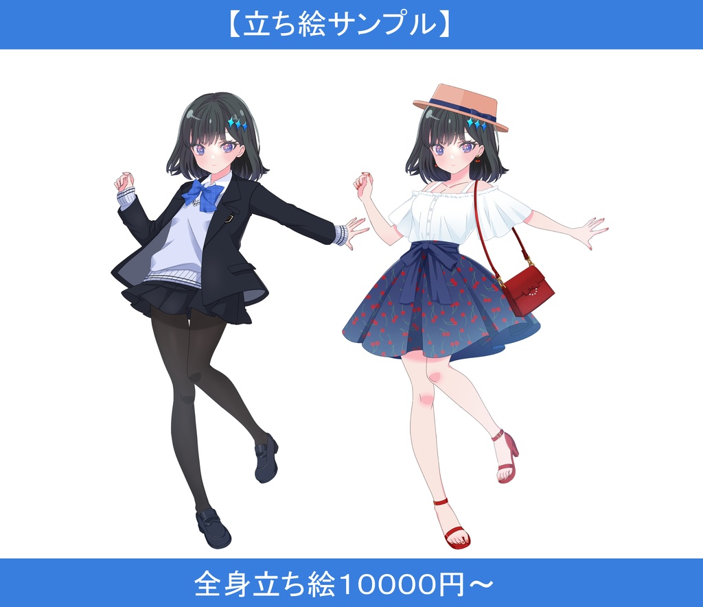 女性キャラクターの立ち絵製作【TRPG、動画など】