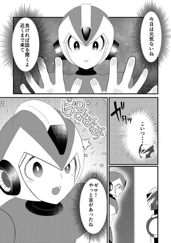 kiss kiss kiss(あんしんBOOTHパック)