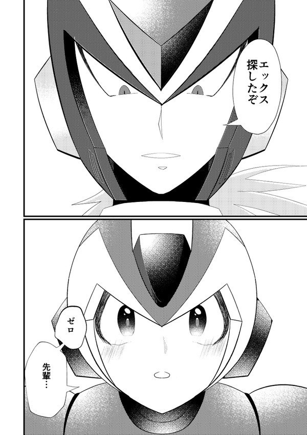 kiss kiss kiss(あんしんBOOTHパック)