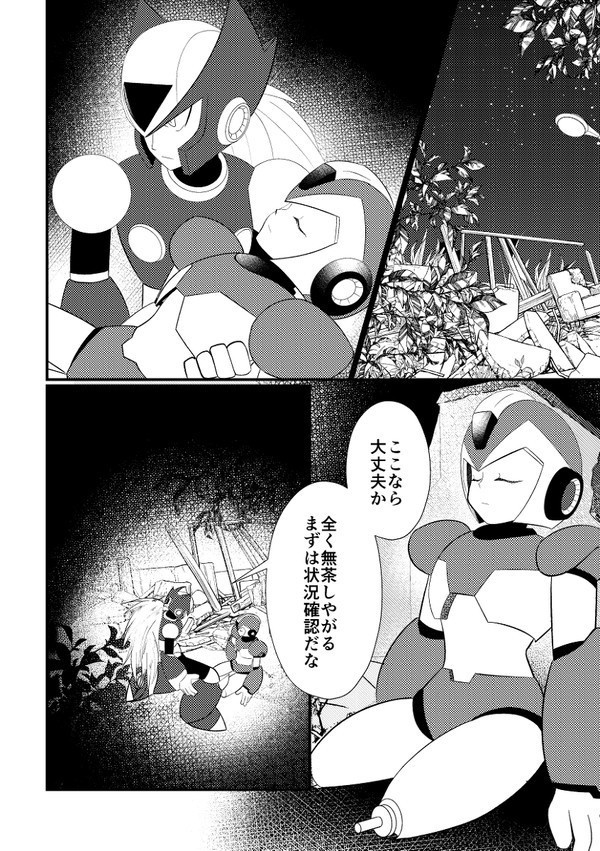 kiss kiss kiss(あんしんBOOTHパック)