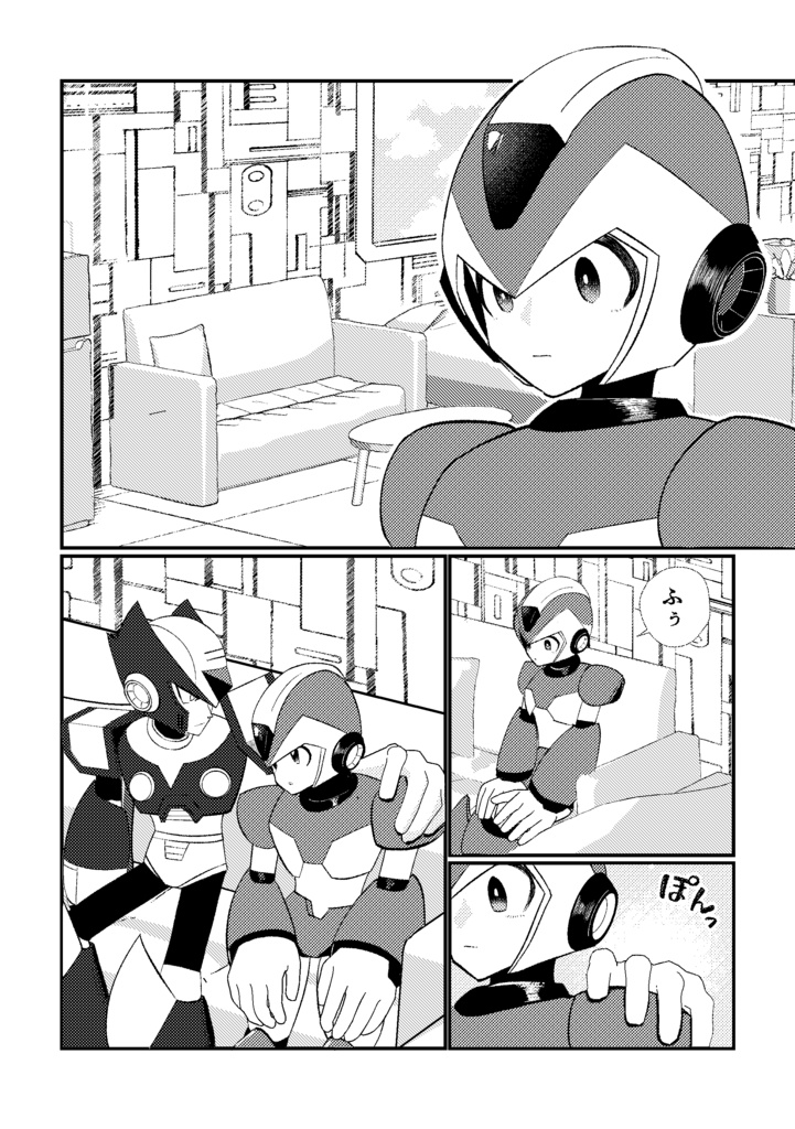 悪夢に愛されて