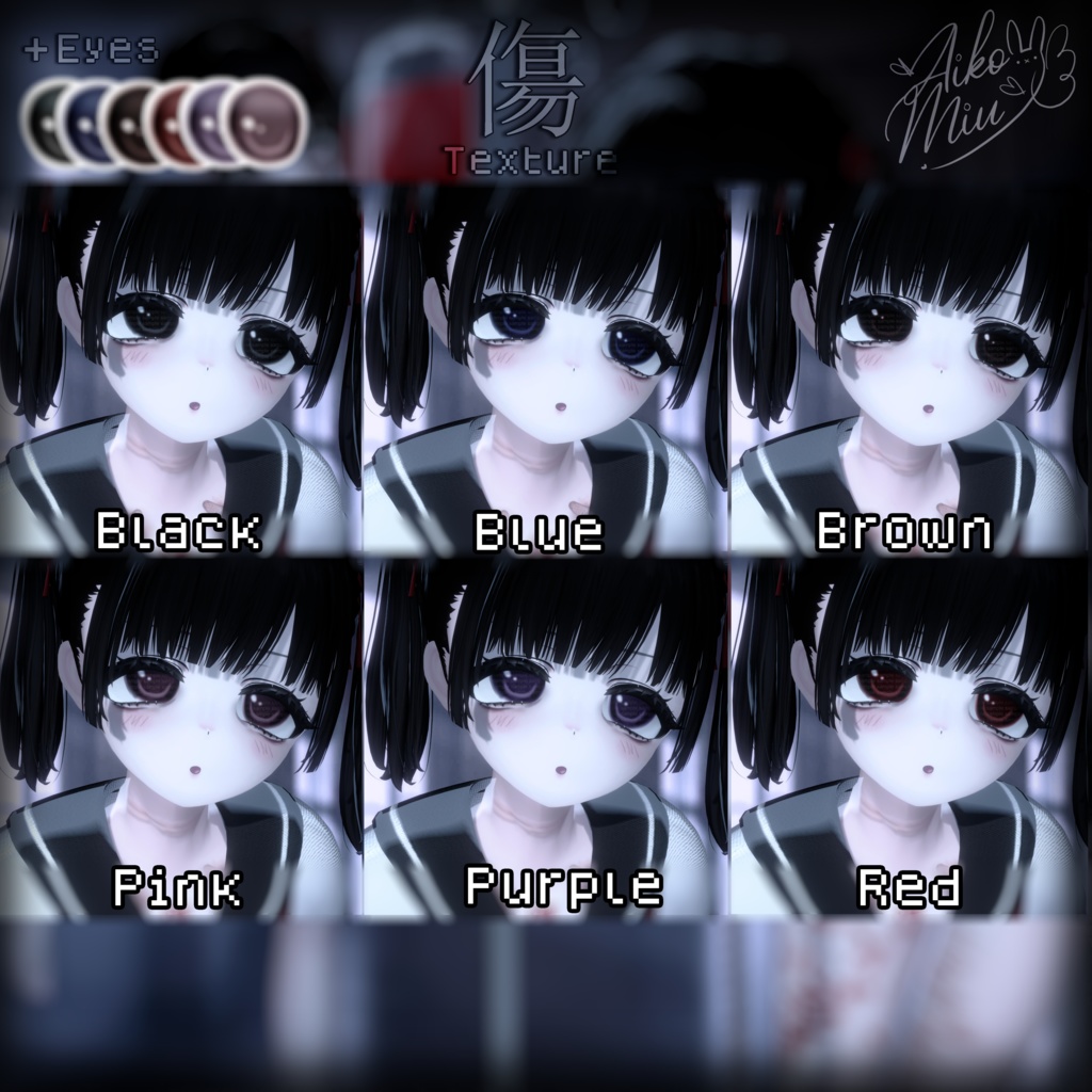 【傷】 TEXTURE FaceMakeup/Body/SkinTexture/Eyes ♡ MANUKA (マヌカ) ♡