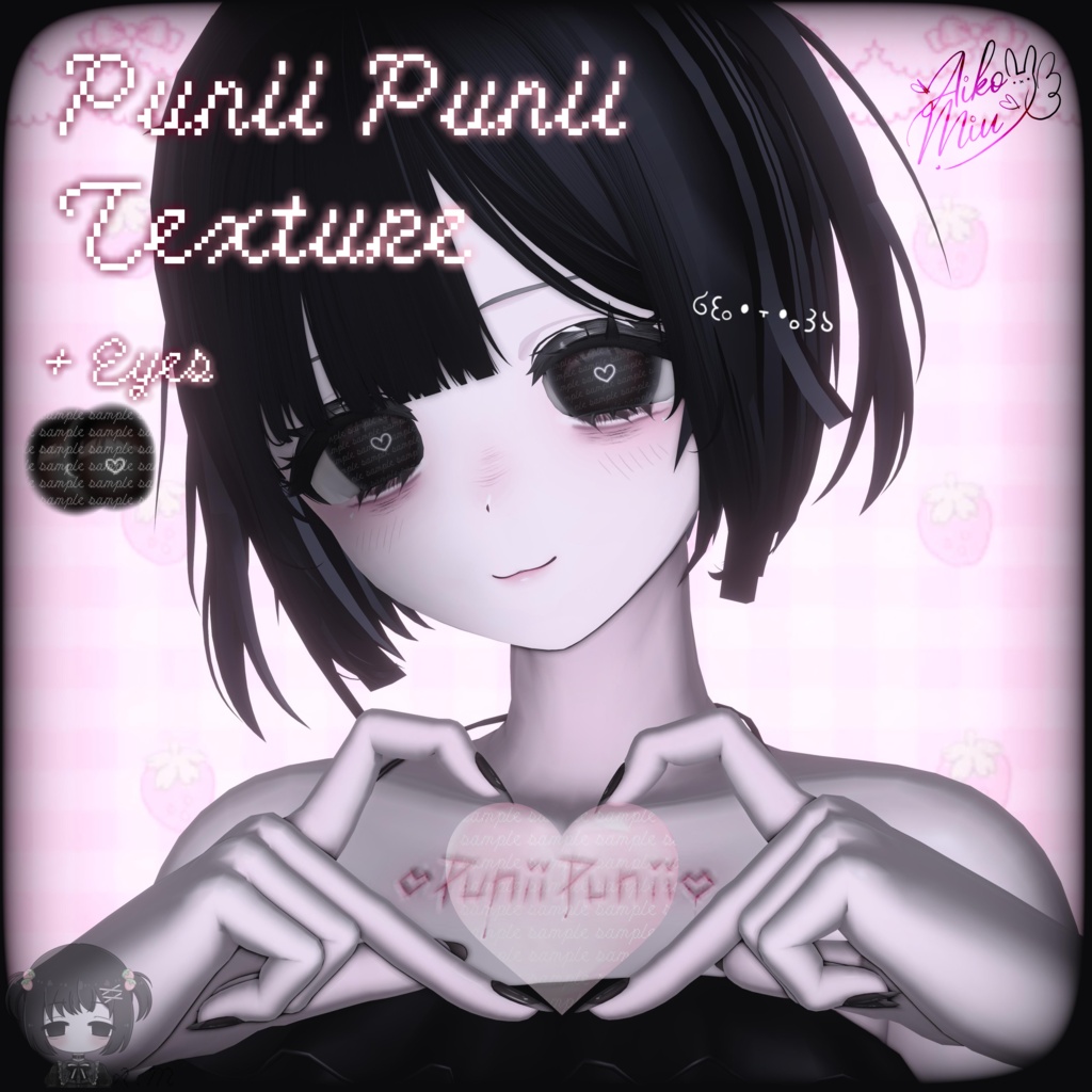 【ʚ Punii-Punii ɞ】 TEXTURE FaceMakeup/Body/SkinTexture/Eyes ♡ MANUKA (マヌカ) ♡
