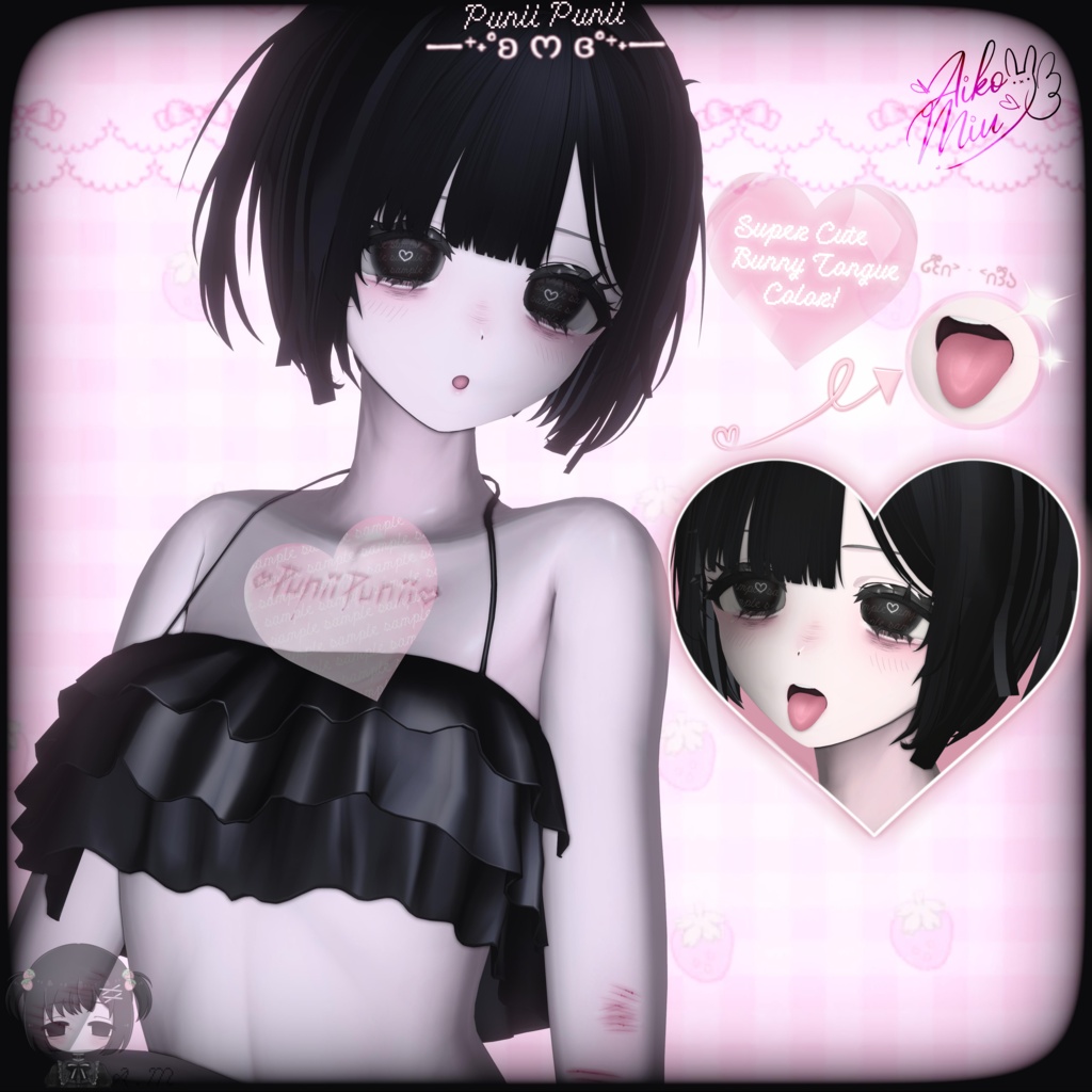 【ʚ Punii-Punii ɞ】 TEXTURE FaceMakeup/Body/SkinTexture/Eyes ♡ MANUKA (マヌカ) ♡