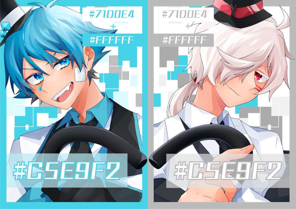 【非公式】#C5E9F2