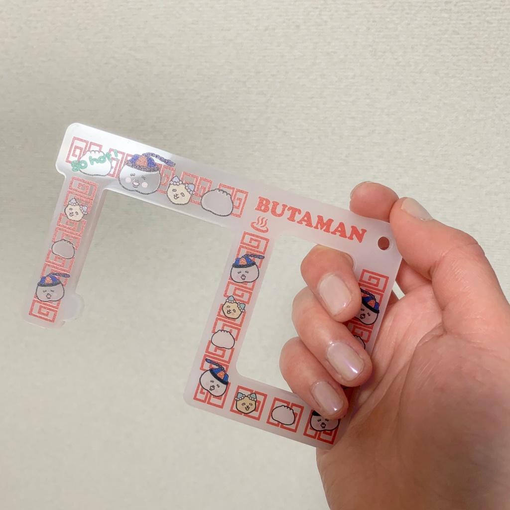 BUTAMAN KungFu アクリルドアオープナー (乳白色)