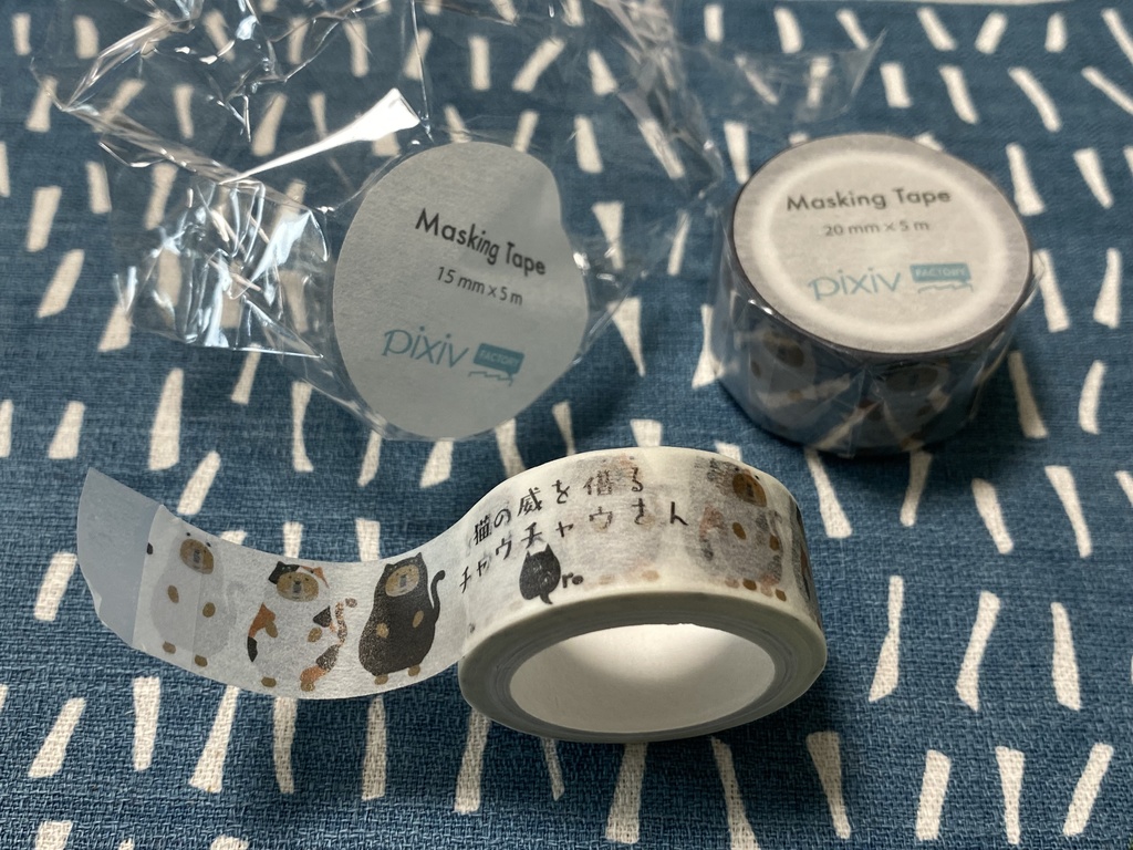 猫の威を借るチャウチャウさん(トリオ)マステ