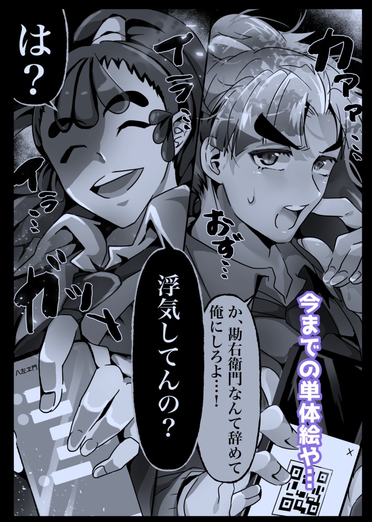 新刊♡RKRN夢本 『WebLog+書き下ろし集』