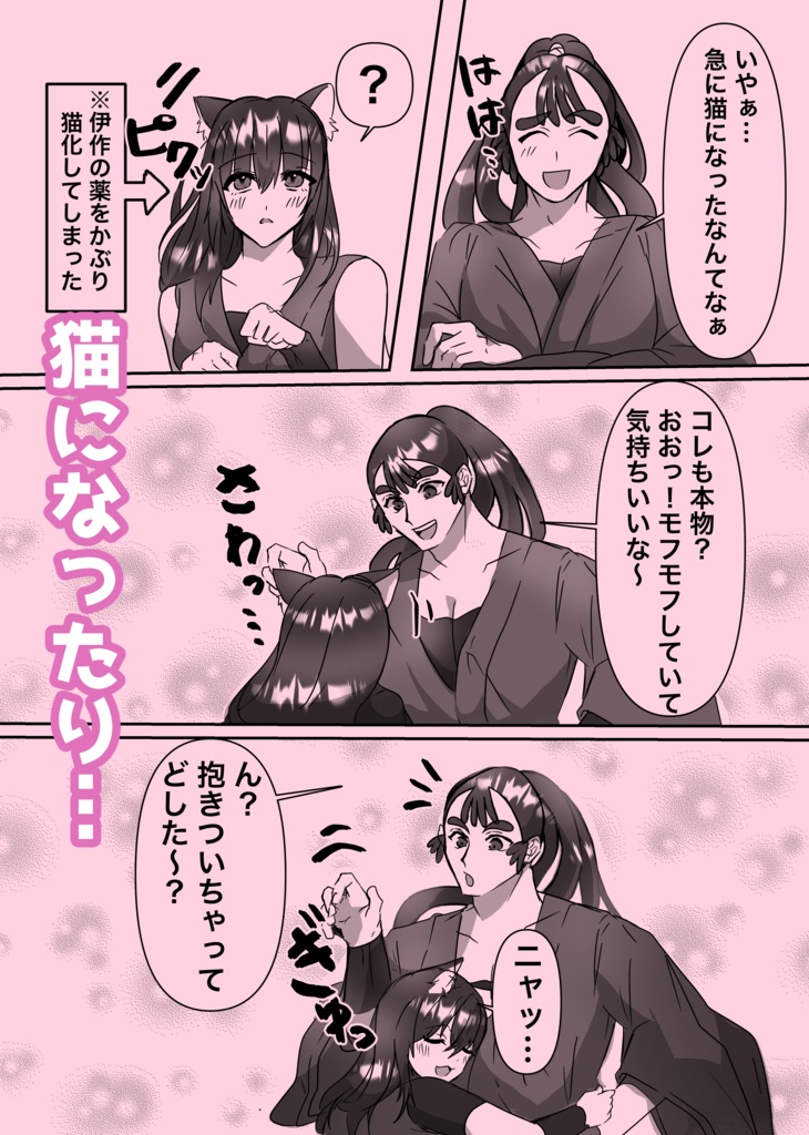 新刊♡RKRN夢本 『WebLog+書き下ろし集』