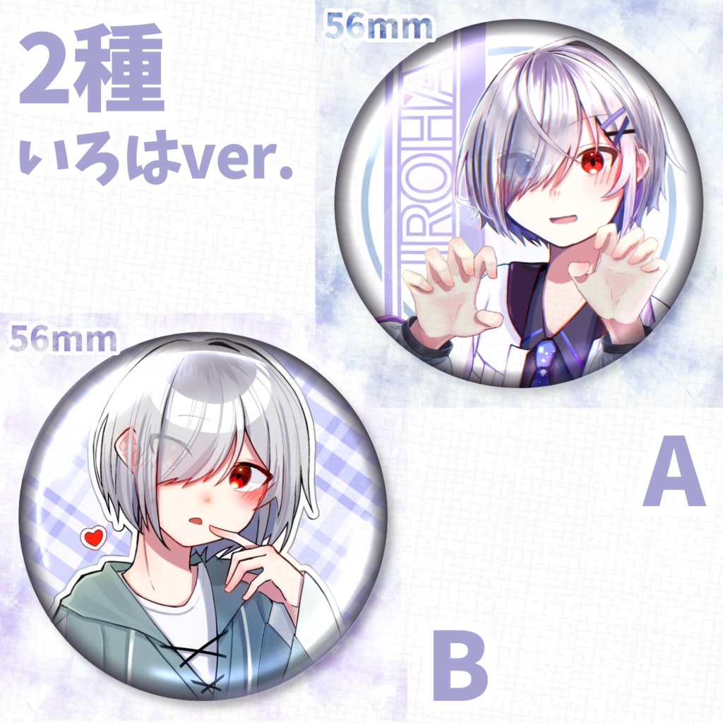 【全2種】創作/彩葉ちゃん缶バッジ