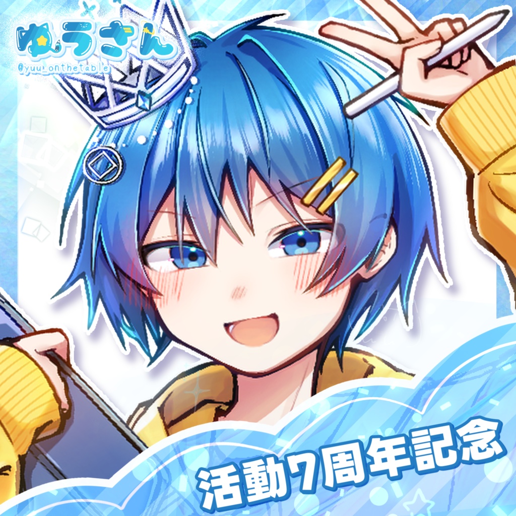 【受注生産】優(｀・ω・´) 7周年記念グッズ