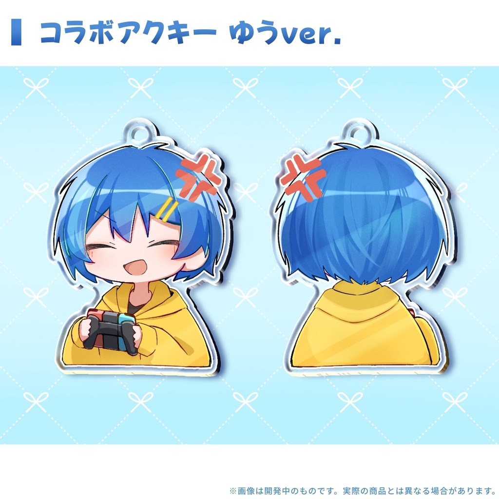 【受注生産】はぎゆうコラボ 両面アクキー