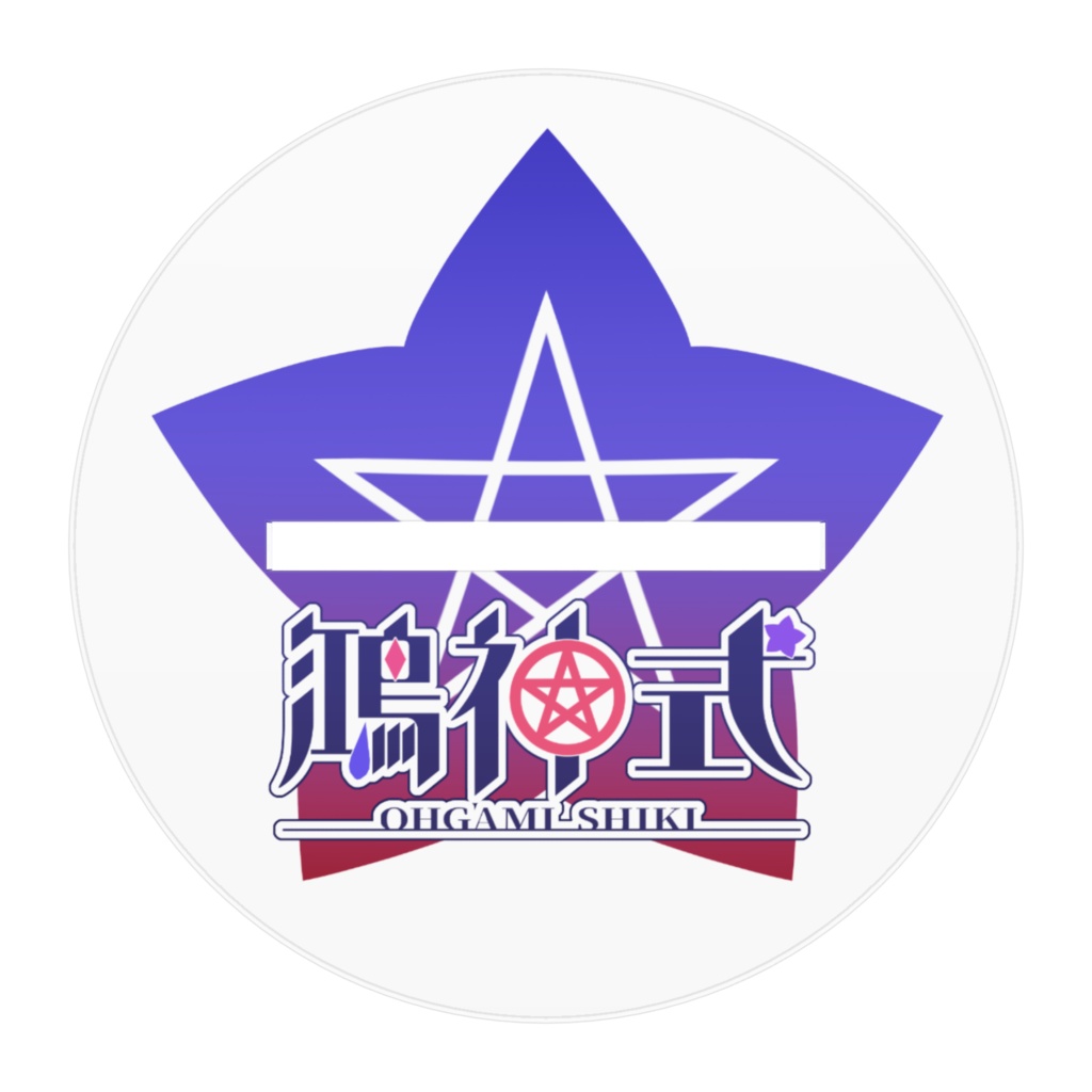 鴻神式アクリルフィギュア【立ち絵】