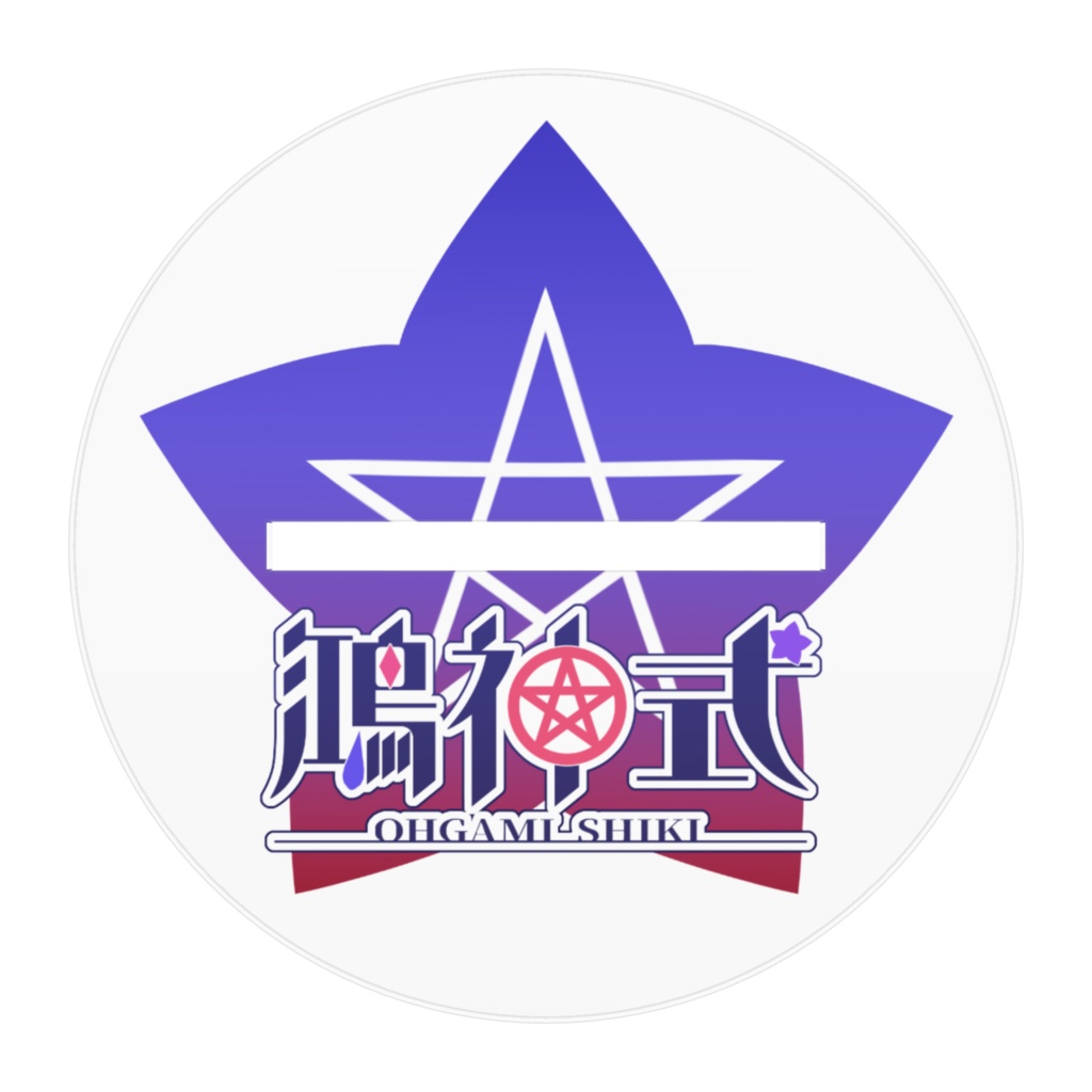 鴻神式アクリルフィギュア【Anniversary】