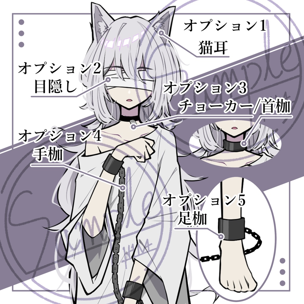 立ち絵素材No.1【白髪幸薄系少女】