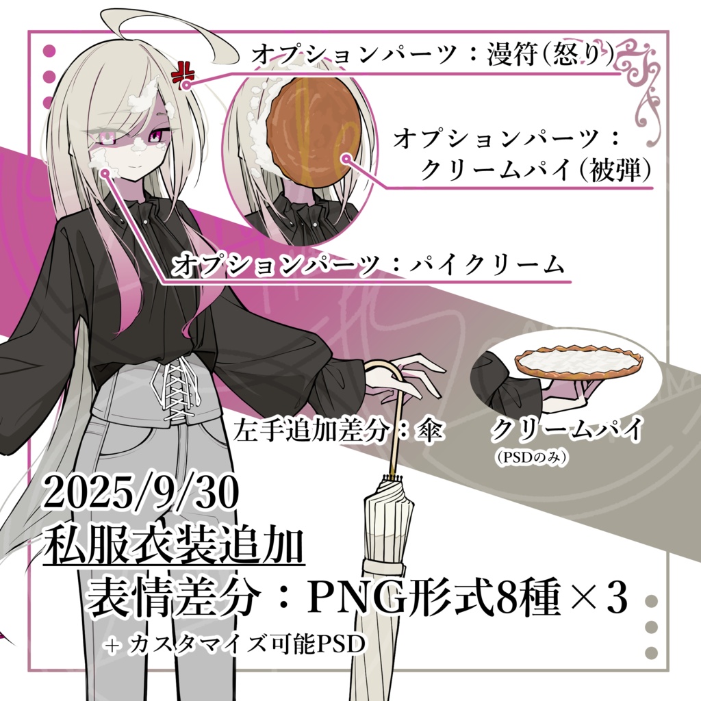 立ち絵素材No.3【戦闘できるタイプのクラシカルメイド】