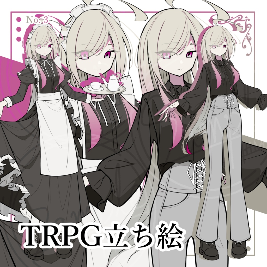 立ち絵素材No.3【戦闘できるタイプのクラシカルメイド】