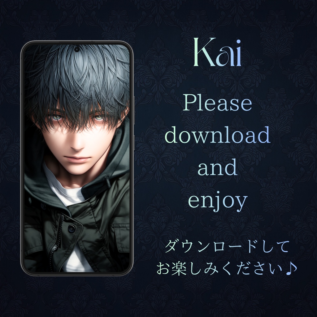 Kai 限定5点｜Kai Limited Edition