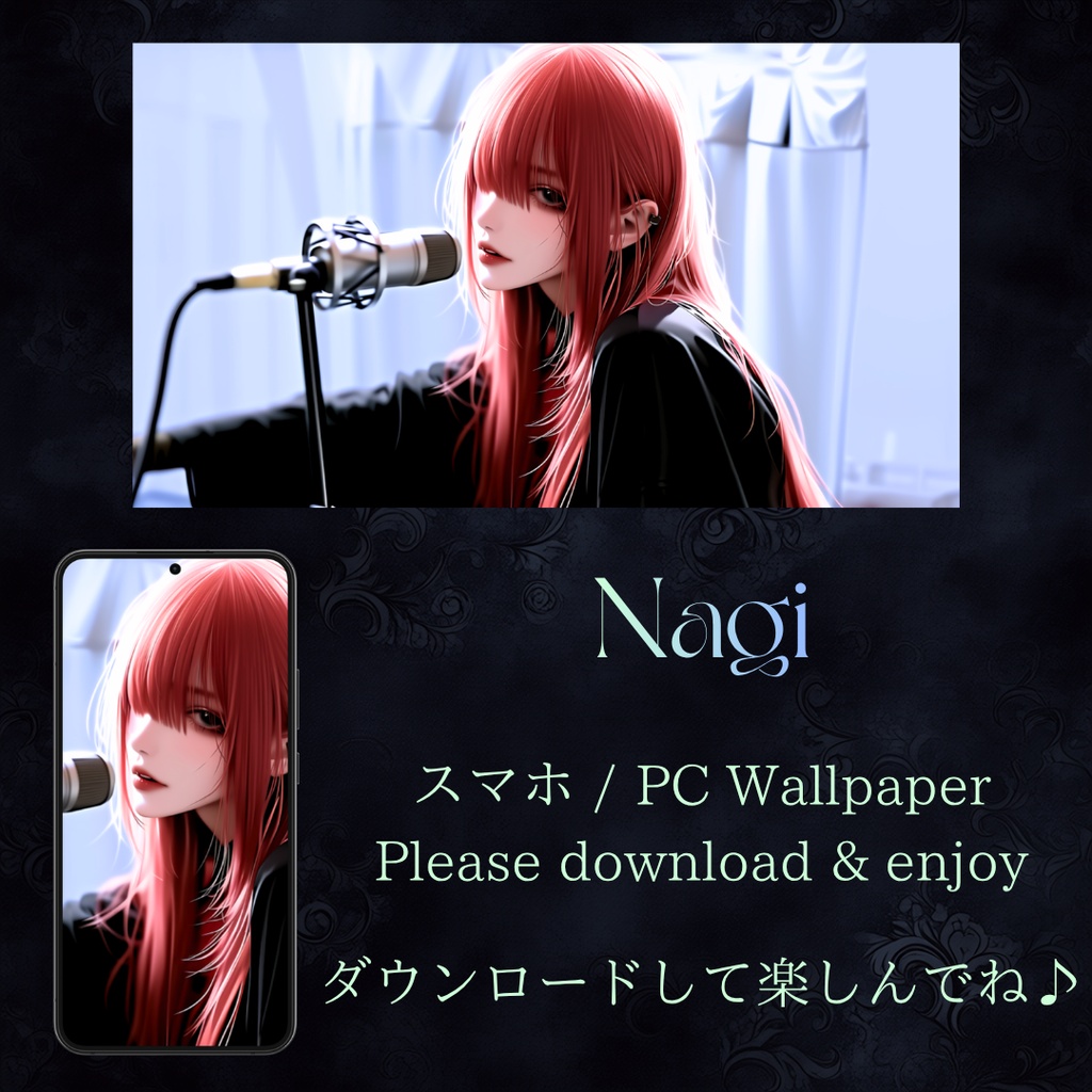 Nagi/ Smartphone & PC Wallpapers