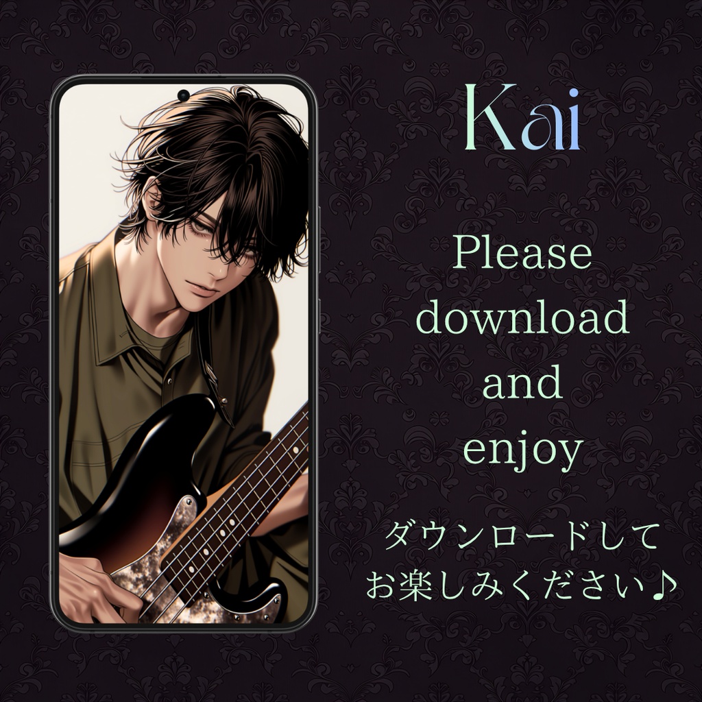 Kai / Smartphone Wallpaper