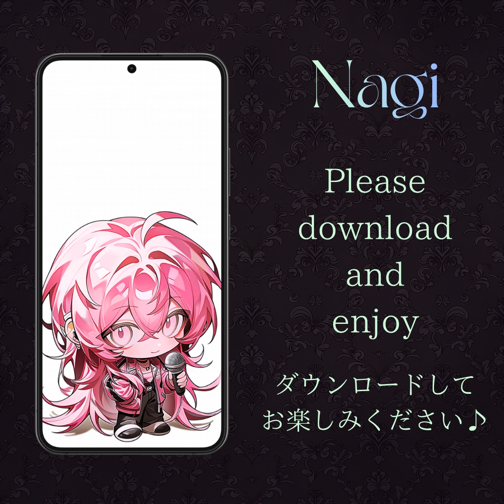 Nagi / Smartphone Wallpaper