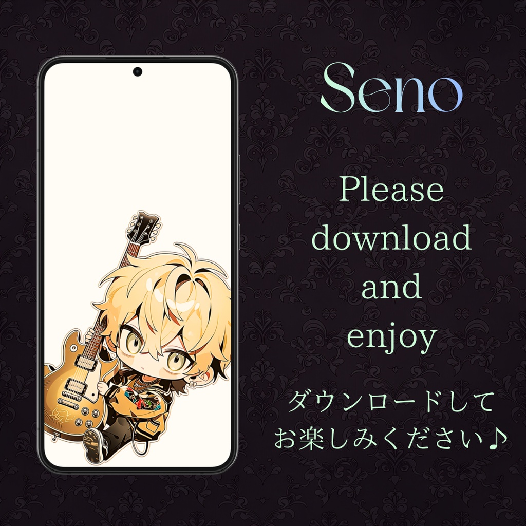 Seno / Smartphone Wallpaper