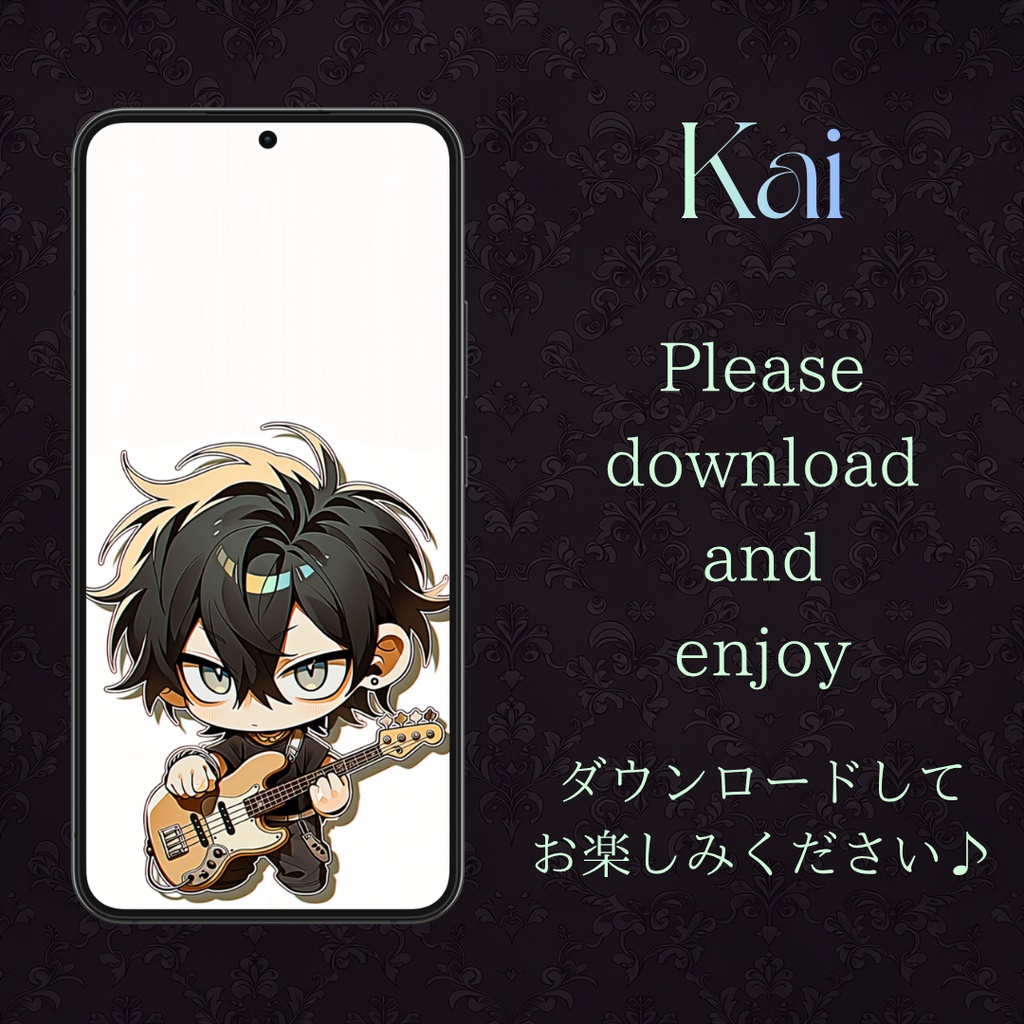Kai / Smartphone Wallpaper