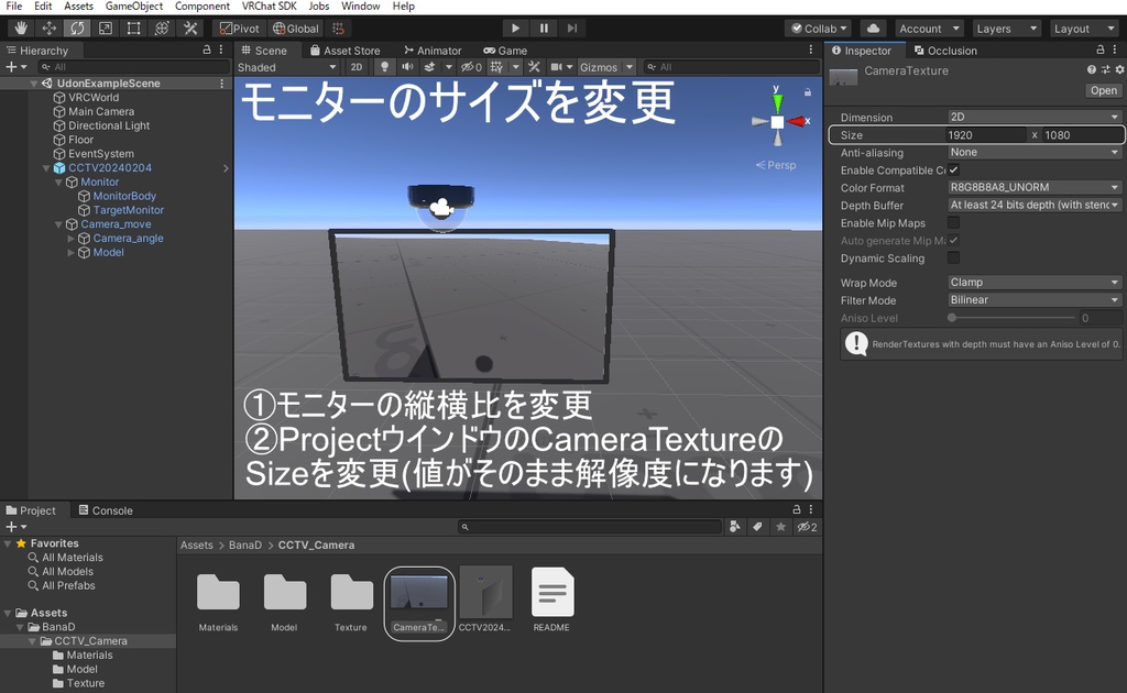 【VRChat想定】監視カメラシステム【無料】