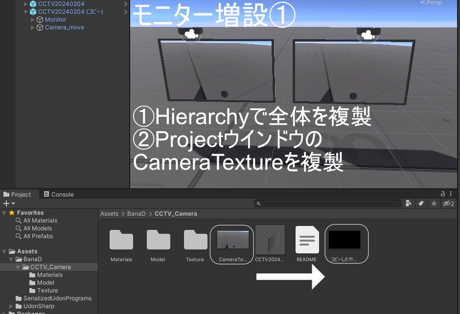 【VRChat想定】監視カメラシステム【無料】