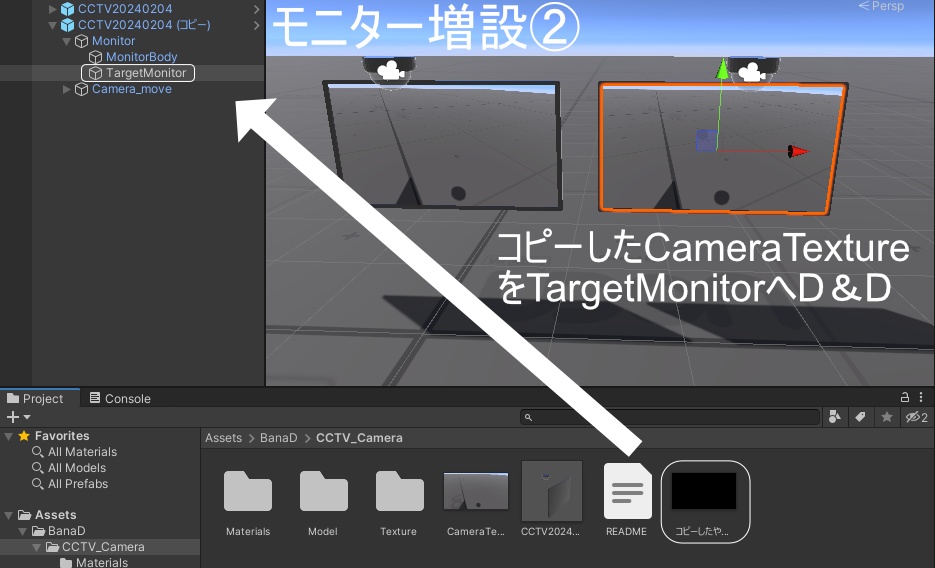 【VRChat想定】監視カメラシステム【無料】