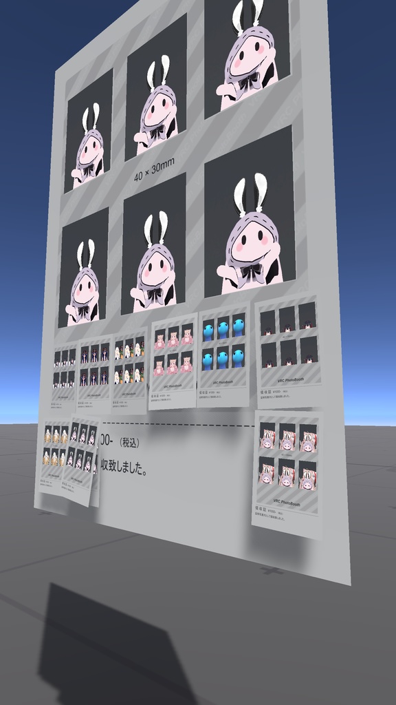 【VRChat想定】証明写真機【無料】