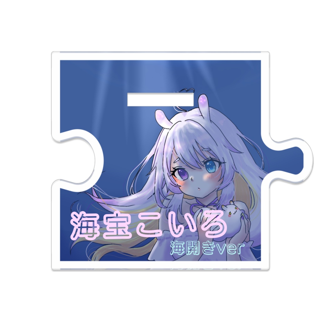 海開きVer.