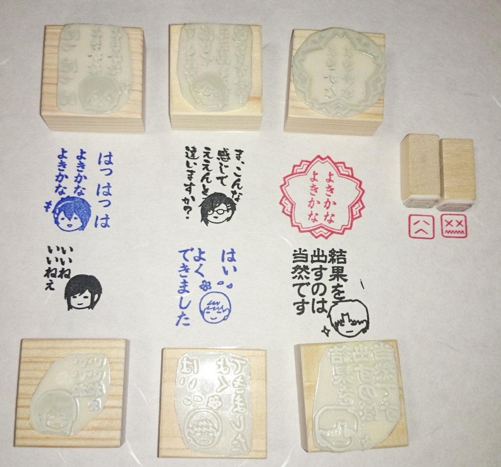 【誉追加】 刀剣乱舞 スタンプ