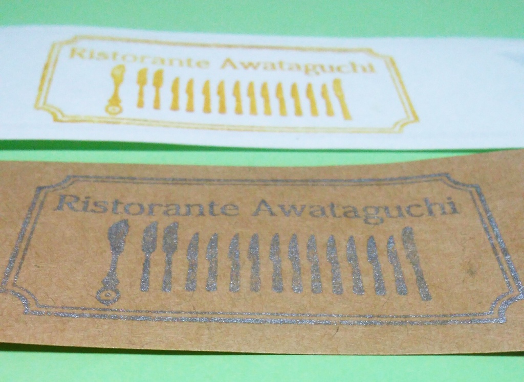 【仕様変更】 パロディ箸袋