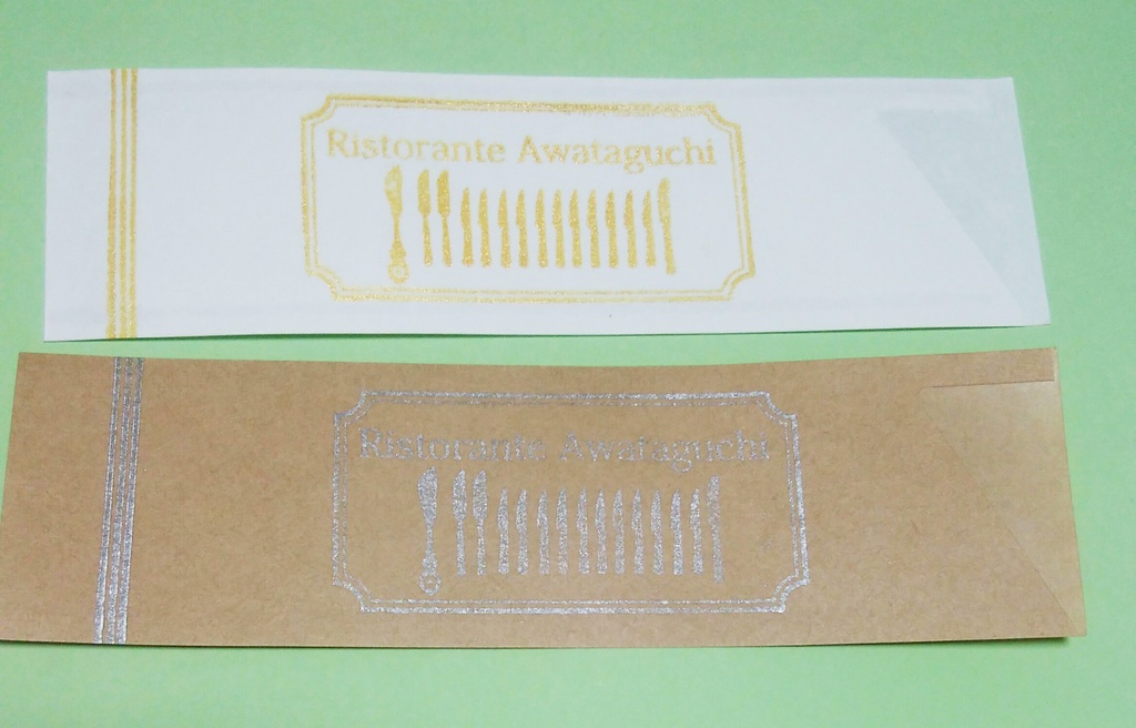 【仕様変更】 パロディ箸袋