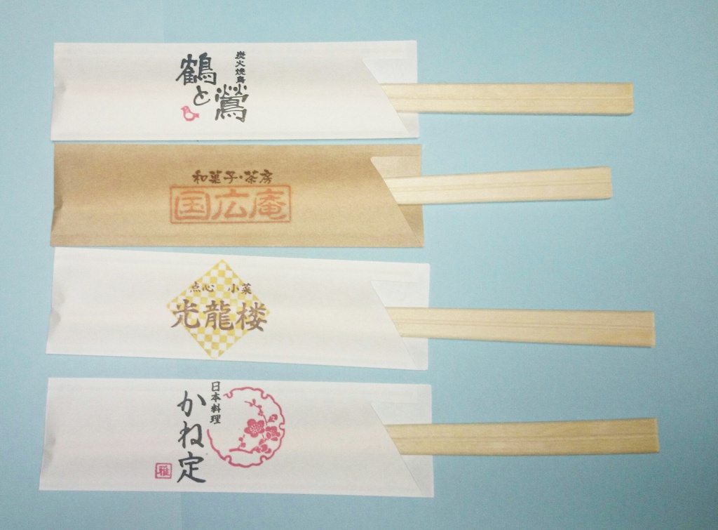 【仕様変更】 パロディ箸袋