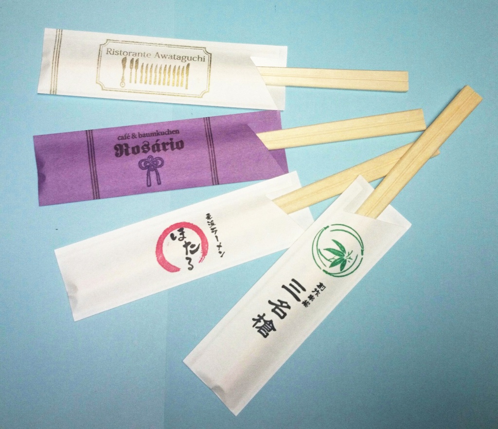 【仕様変更】 パロディ箸袋