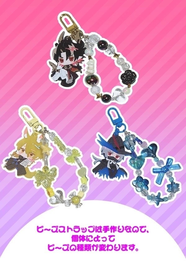 アクリルストラップ