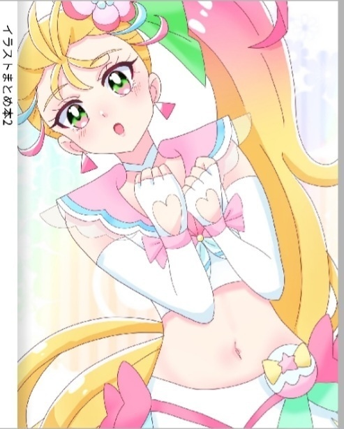 イラストまとめ本2