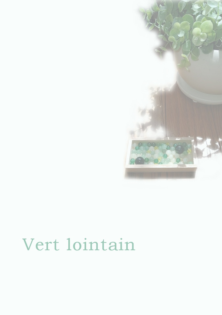 Vert lointain