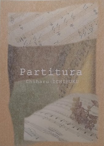 Partitura