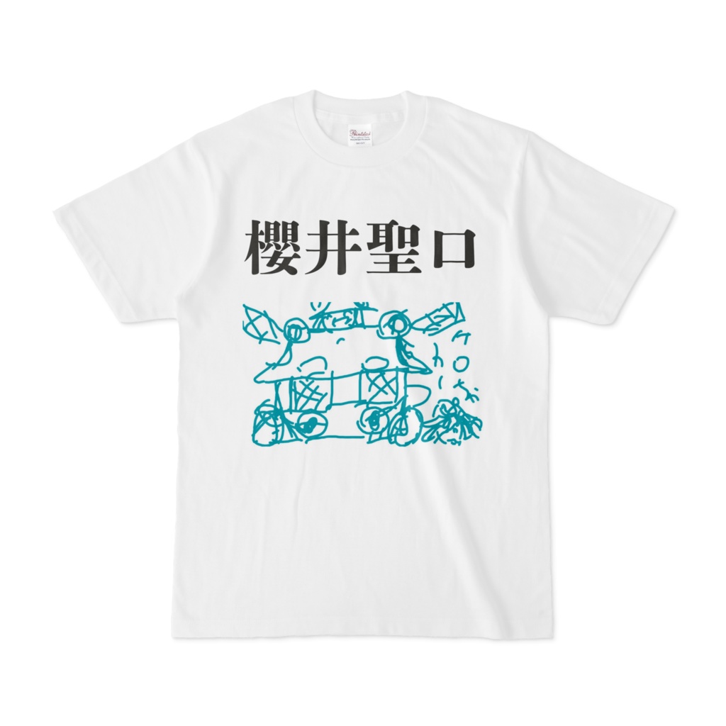 ケロちゃんカー２