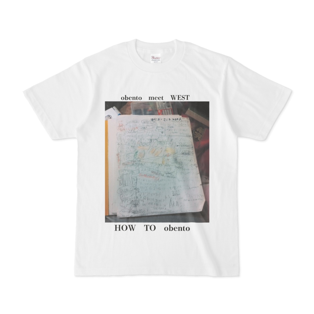 obento meet WEST How TO obento shirt