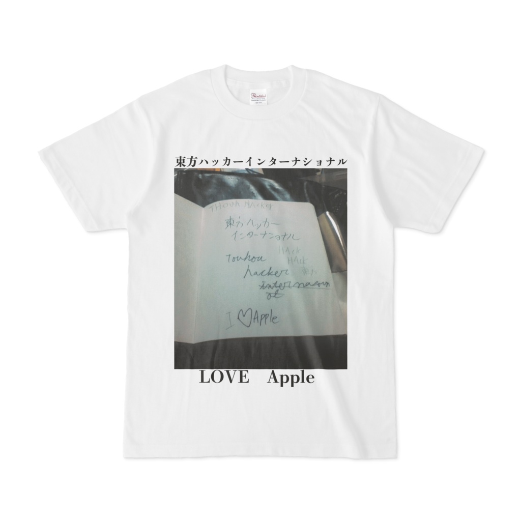 東方ハッカーインターナショナルTシャツ